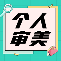 貝殼粉工藝適合做背景墻嗎？